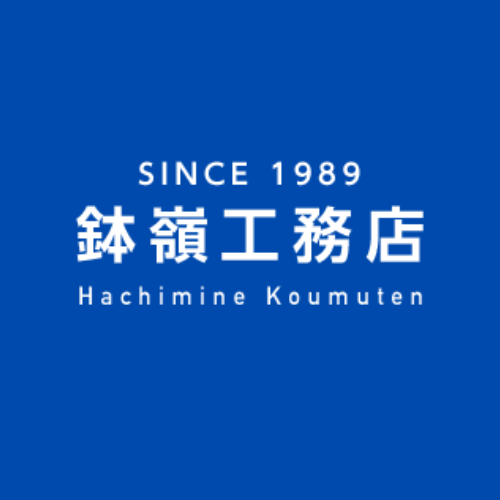 沖縄での家づくりの秘訣！新築・リフォームのプロフェッショナル、工務店とハウスメーカーの裏側を探る！